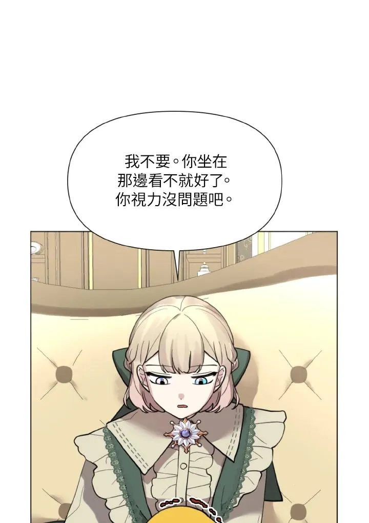 第5话 第45页