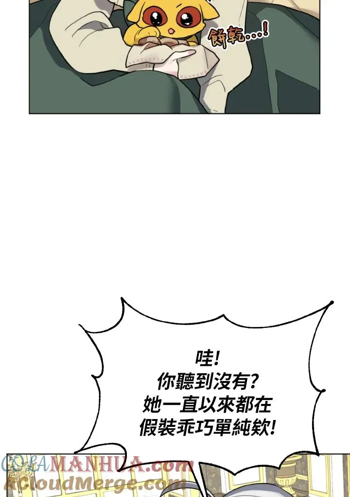 第5话 第46页