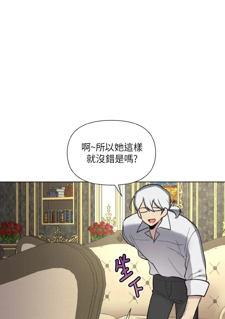 第5话 第48页
