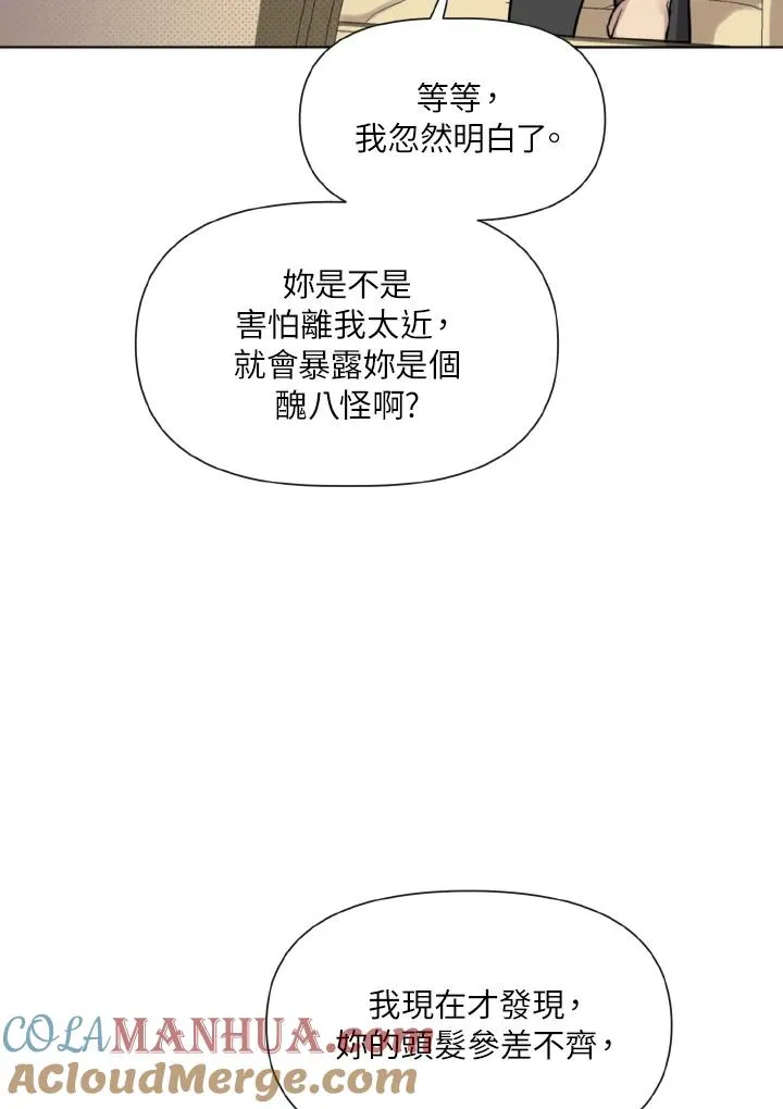 第5话 第49页