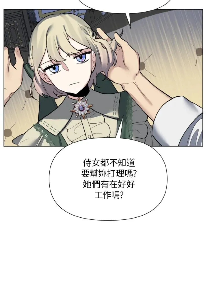 第5话 第50页