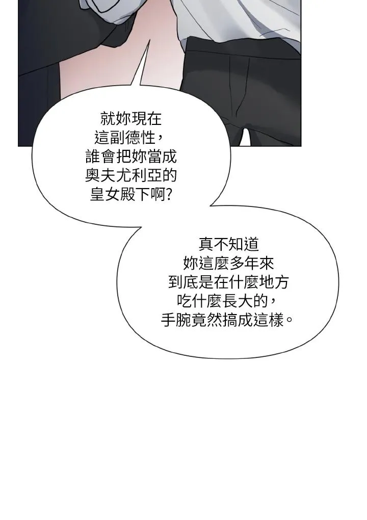 第5话 第53页
