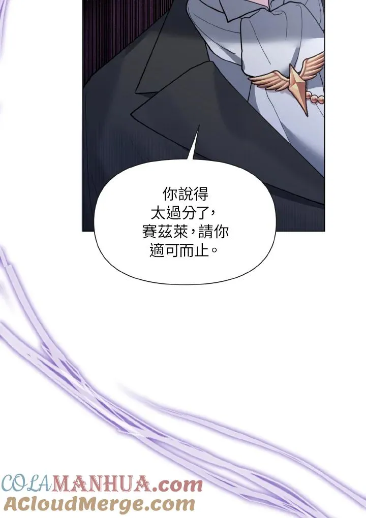 第5话 第55页