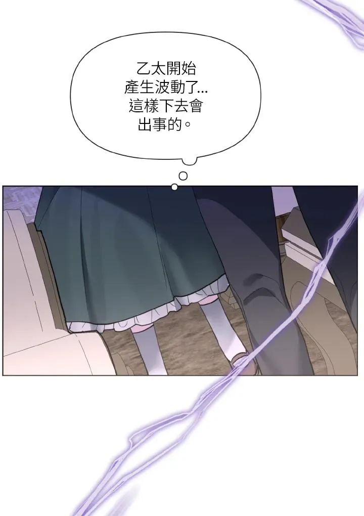 第5话 第56页