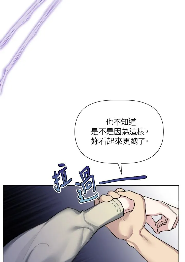 第5话 第57页