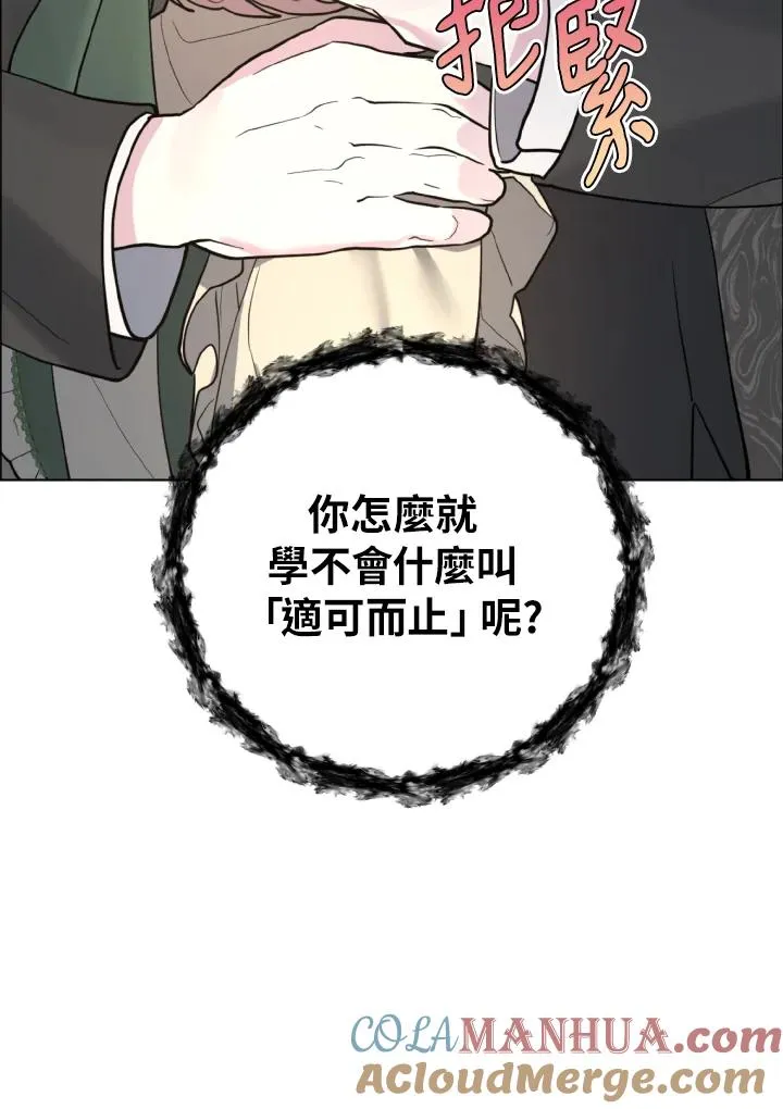 第5话 第64页