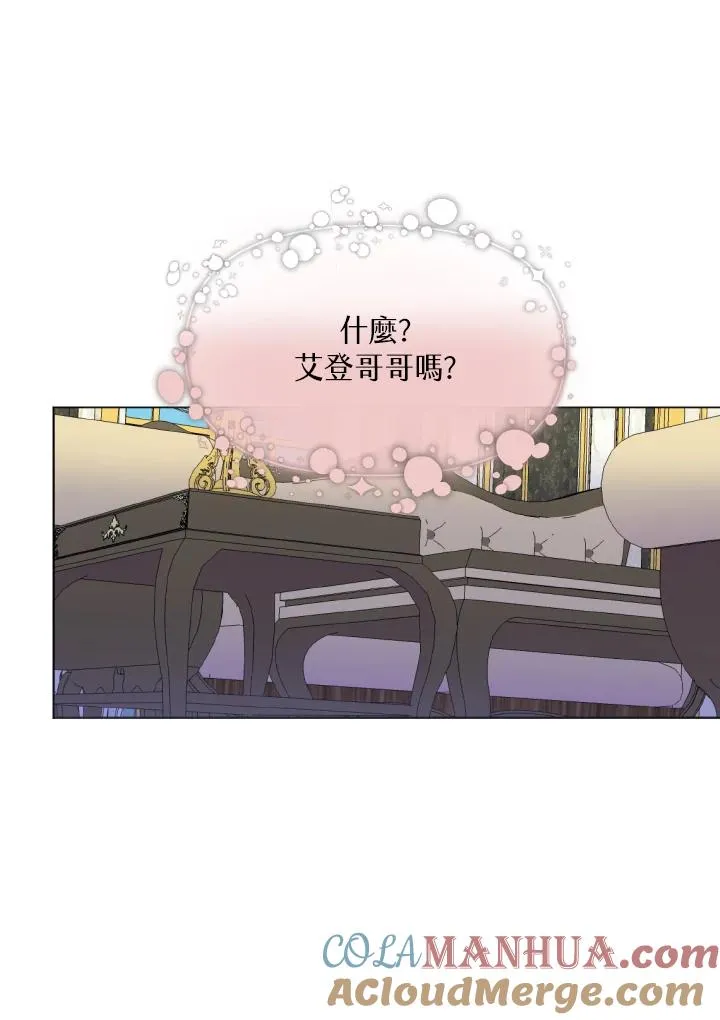 第5话 第67页