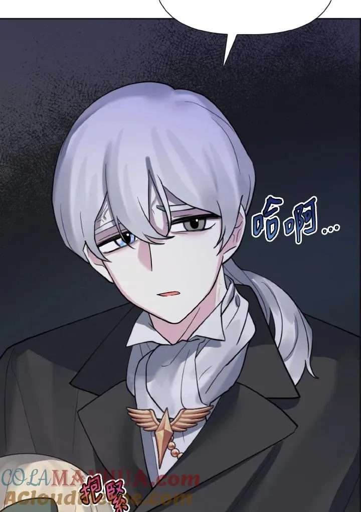 第5话 第70页