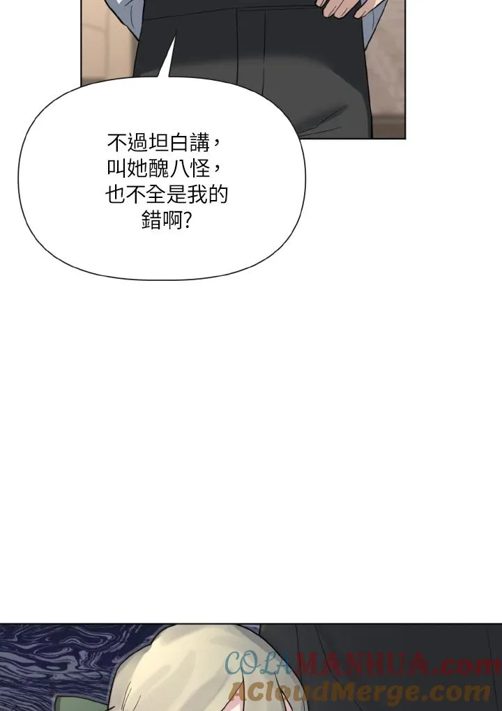 第5话 第73页