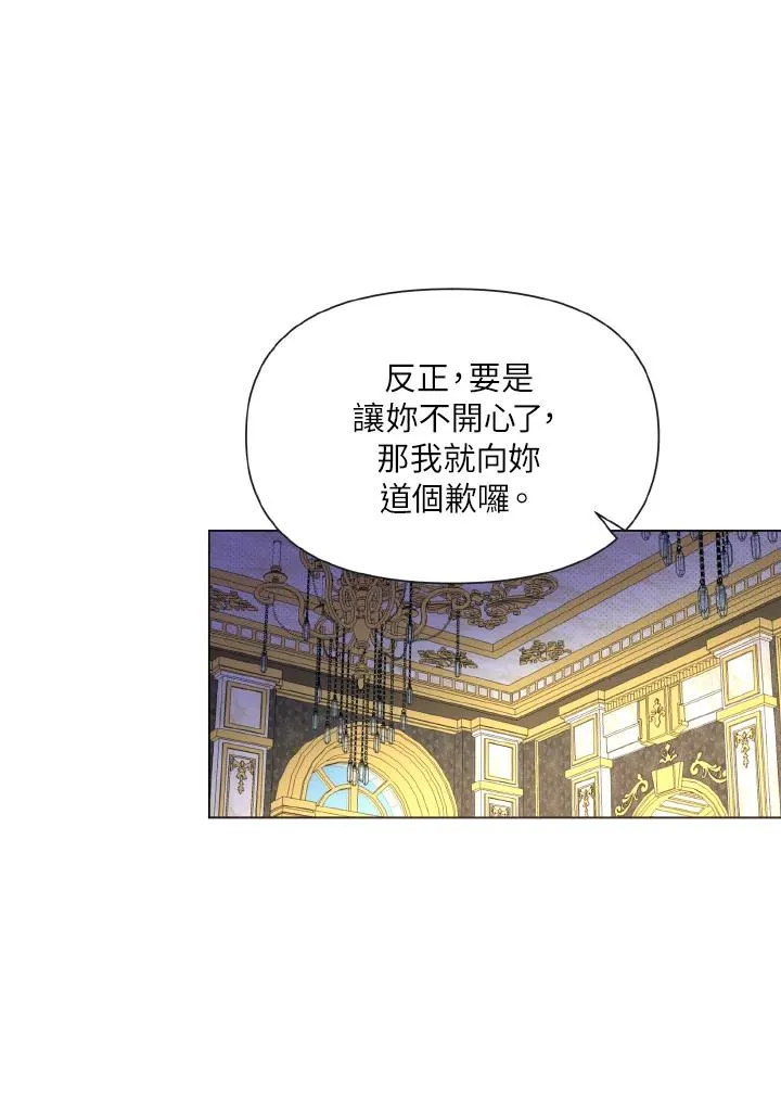第5话 第75页