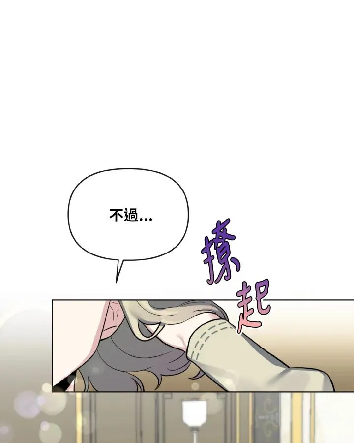 第5话 第80页