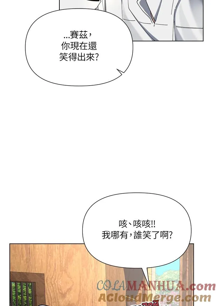第6话 第4页