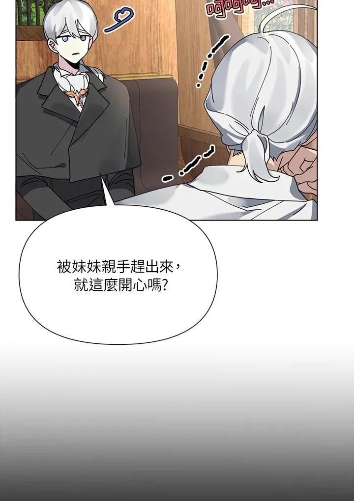 第6话 第5页