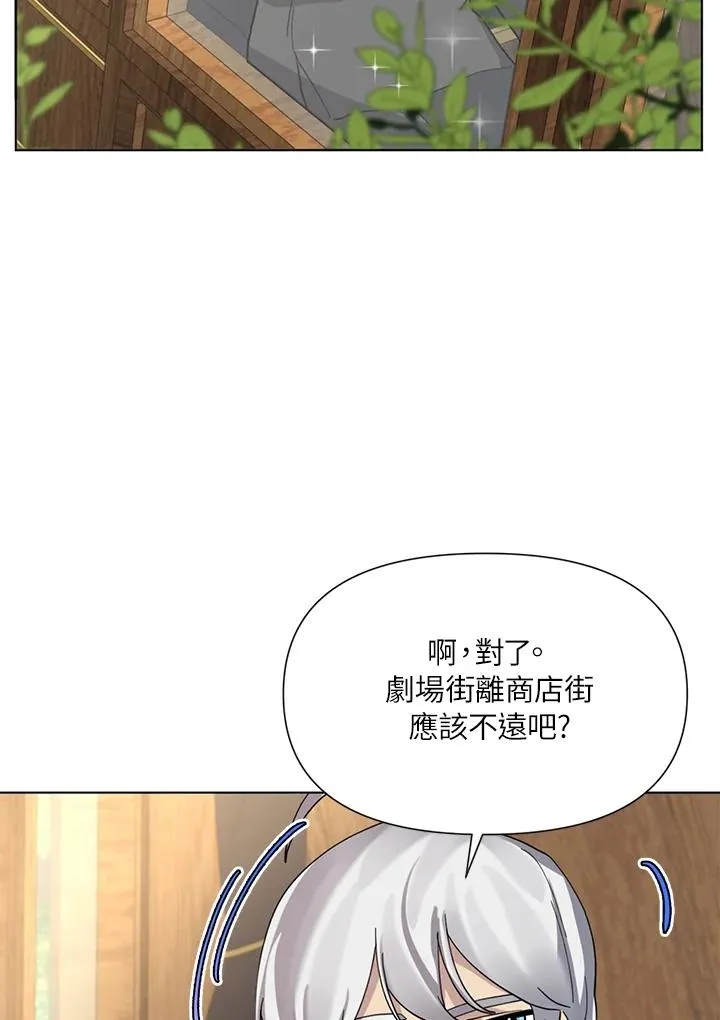 第6话 第11页