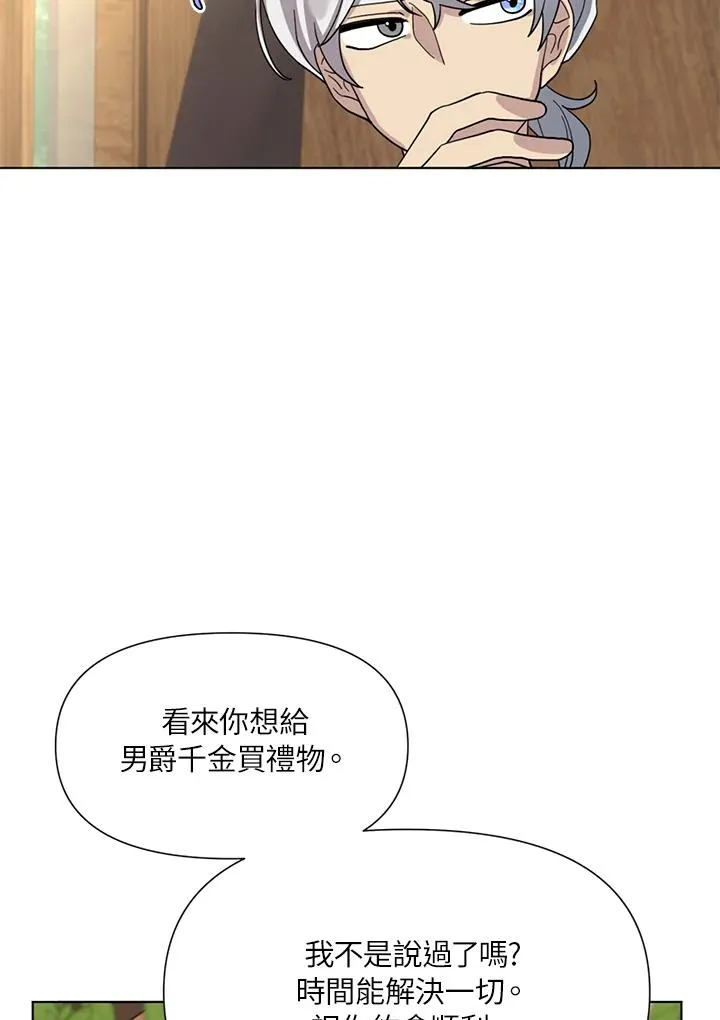 第6话 第12页