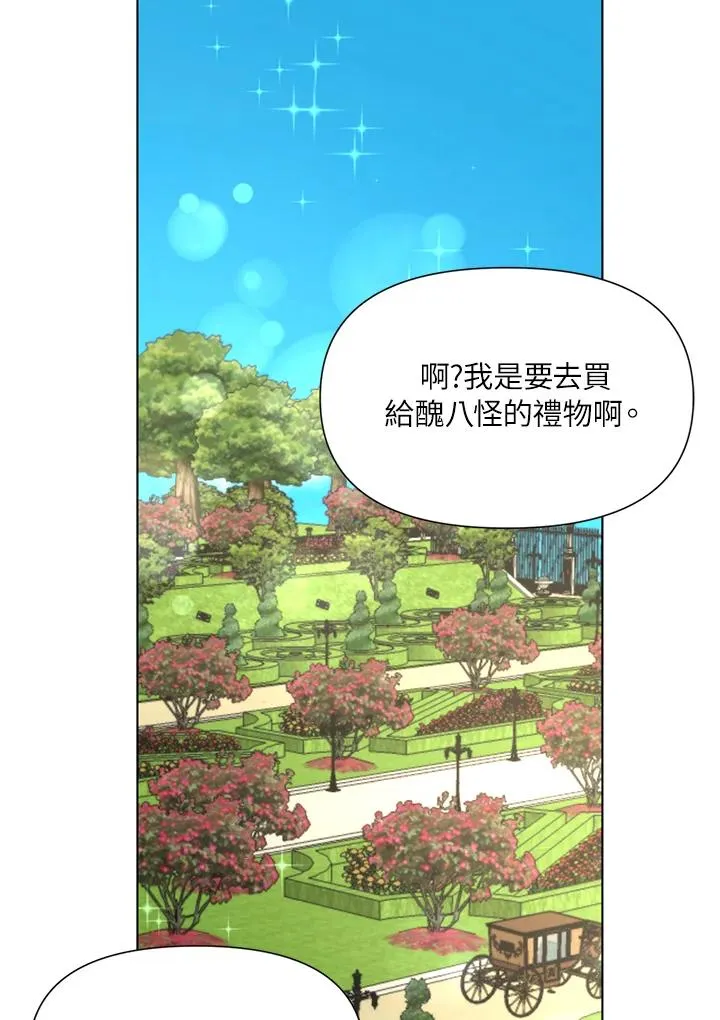 第6话 第15页