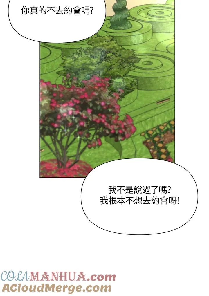 第6话 第16页