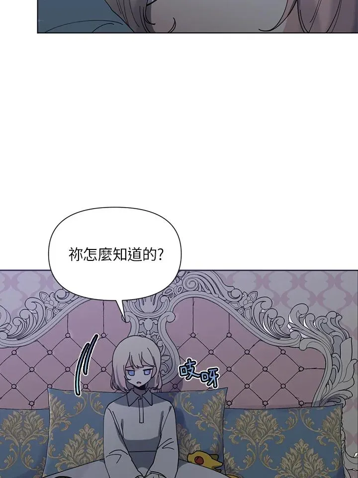 第6话 第23页