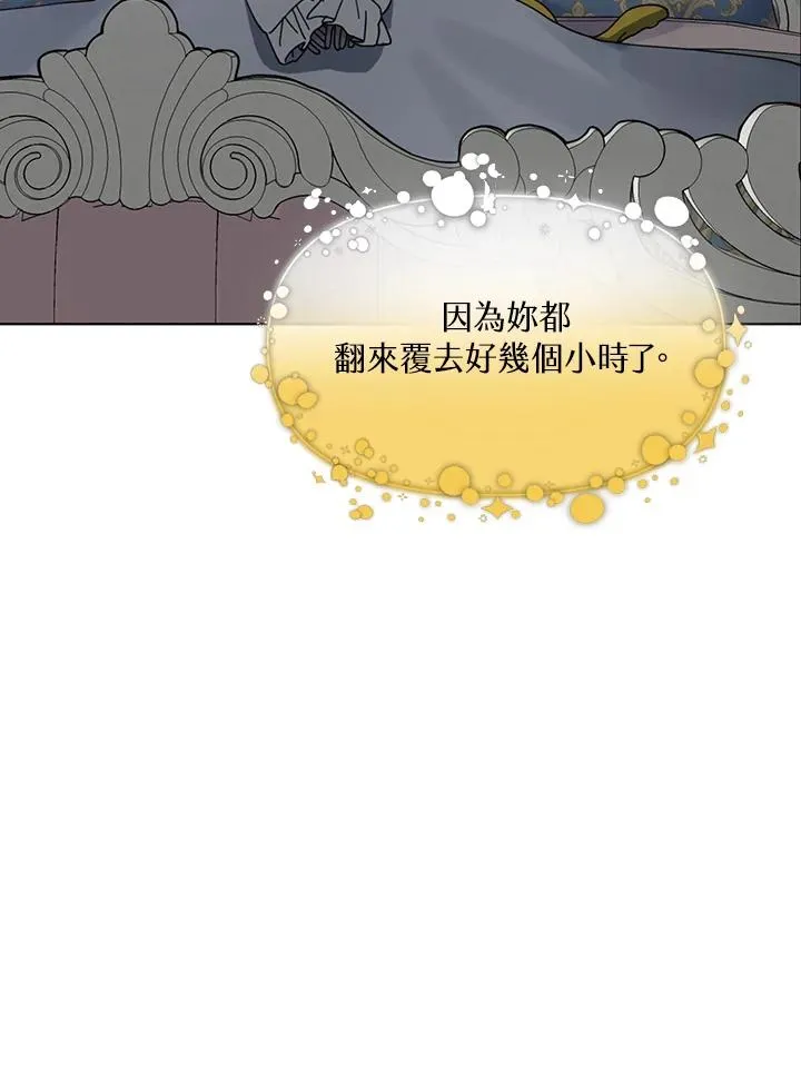 第6话 第24页