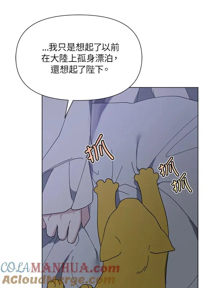 第6话 第25页