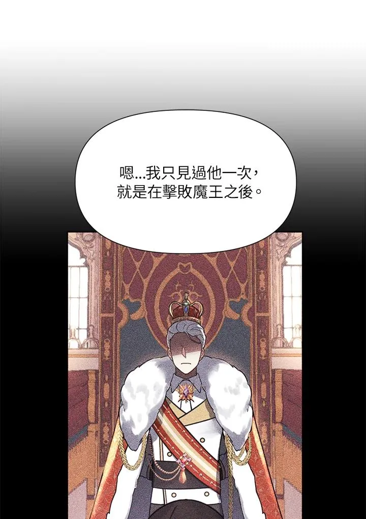 第6话 第27页