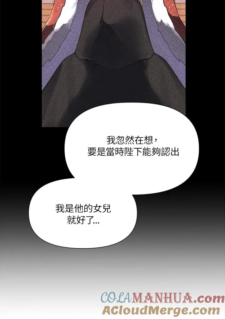 第6话 第28页