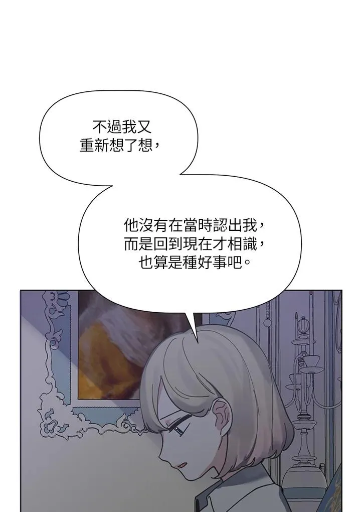 第6话 第29页