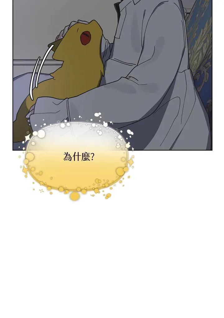第6话 第30页