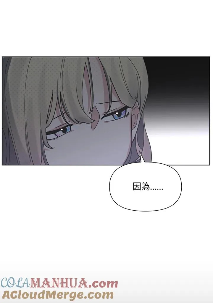 第6话 第31页