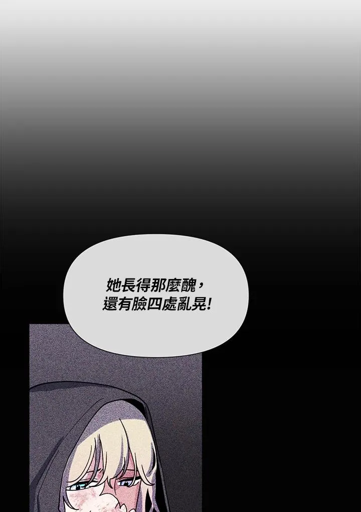 第6话 第32页