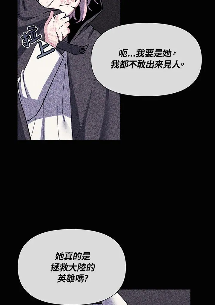 第6话 第33页