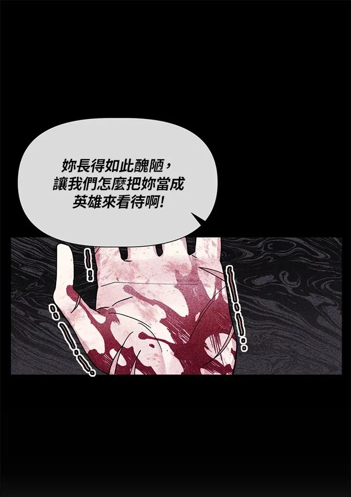 第6话 第35页