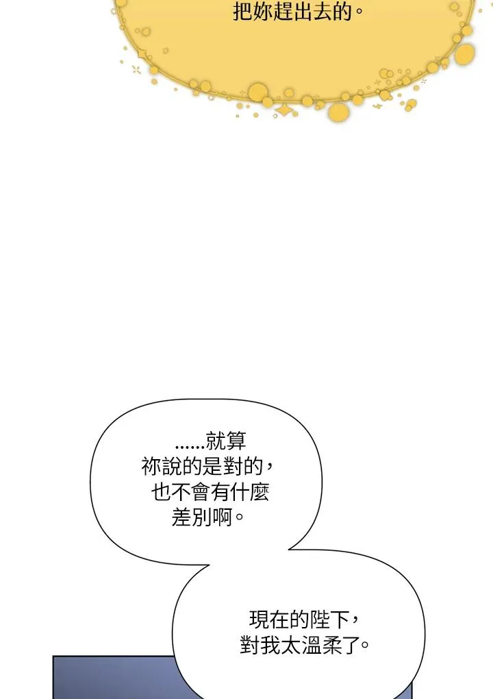 第6话 第39页