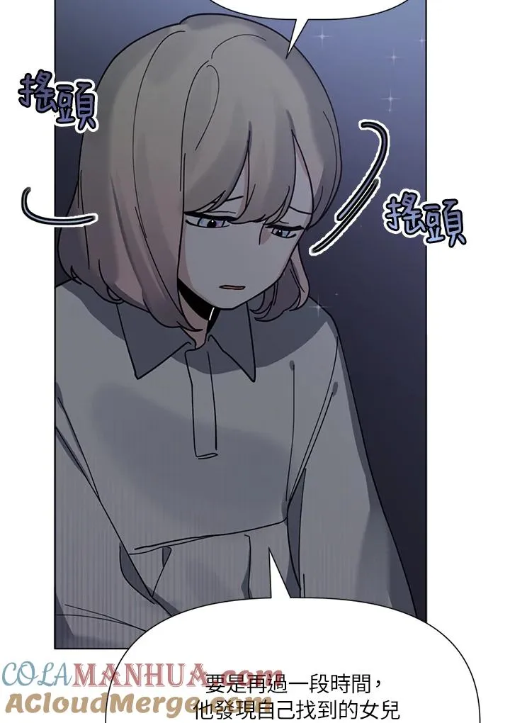 第6话 第40页
