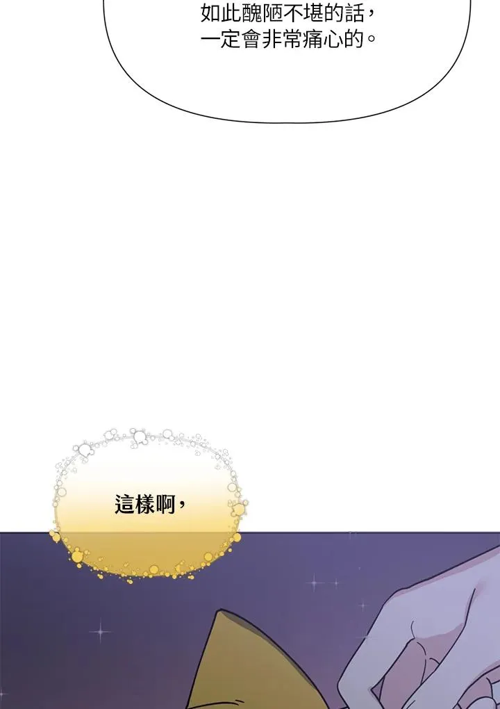 第6话 第41页