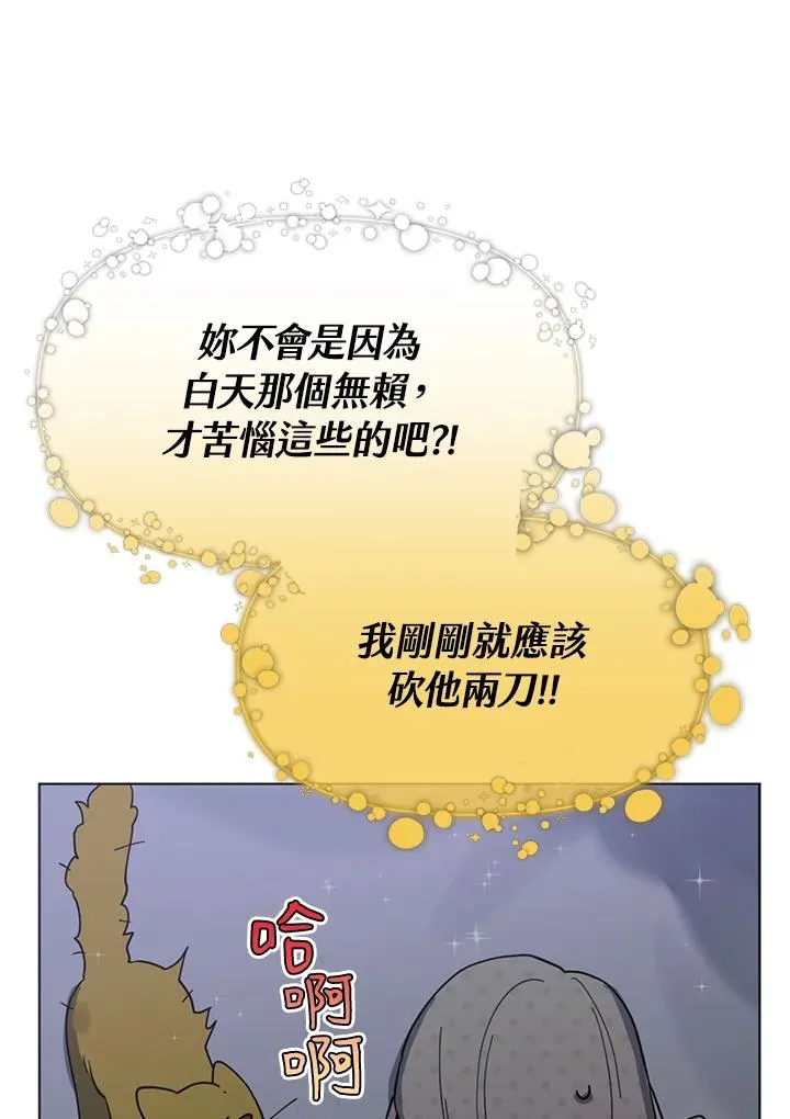 第6话 第44页