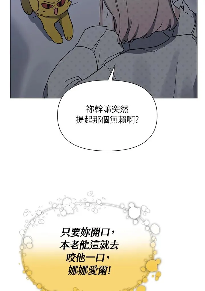 第6话 第45页