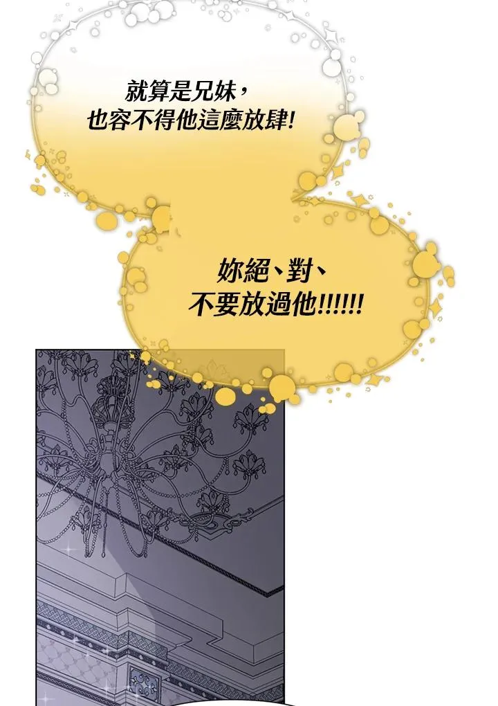第6话 第47页
