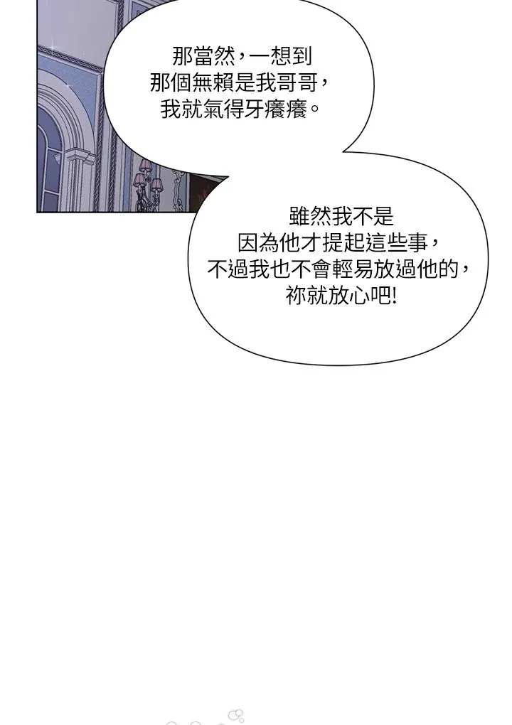 第6话 第48页