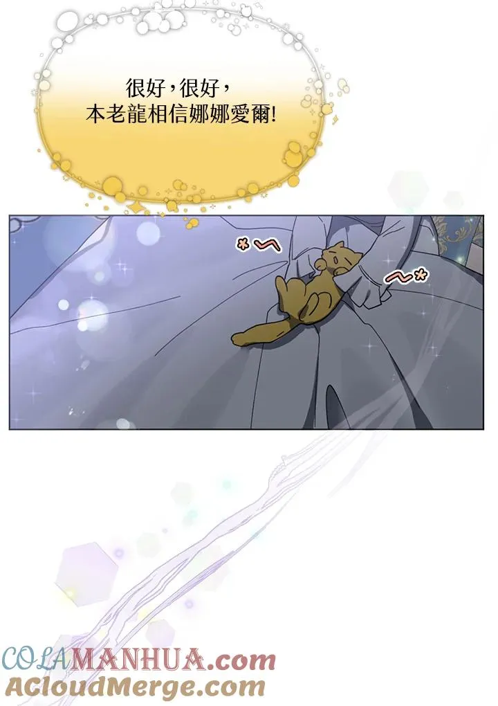 第6话 第49页
