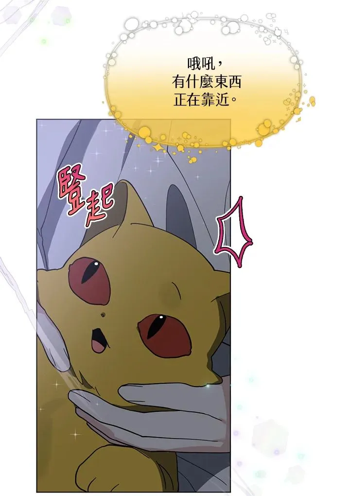 第6话 第50页