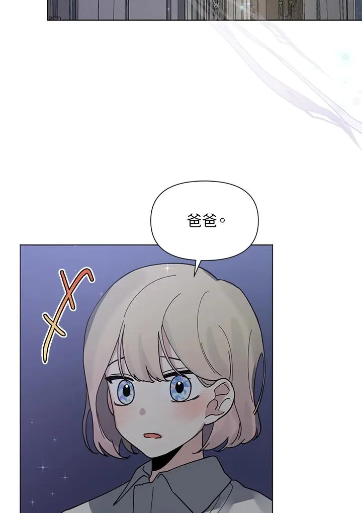第6话 第54页