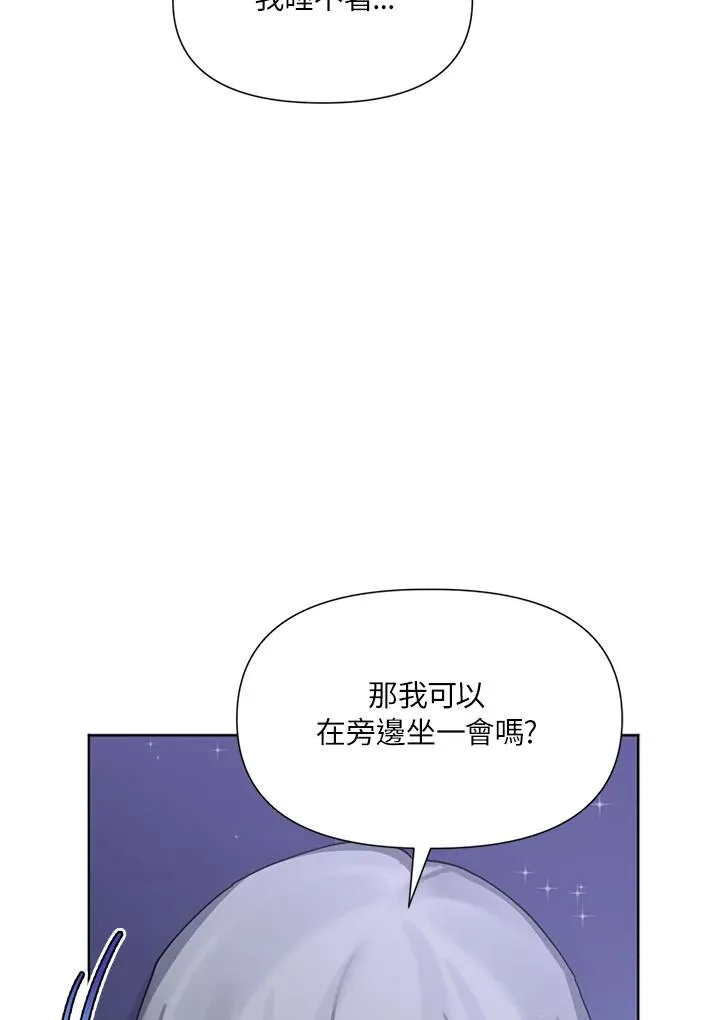 第6话 第57页