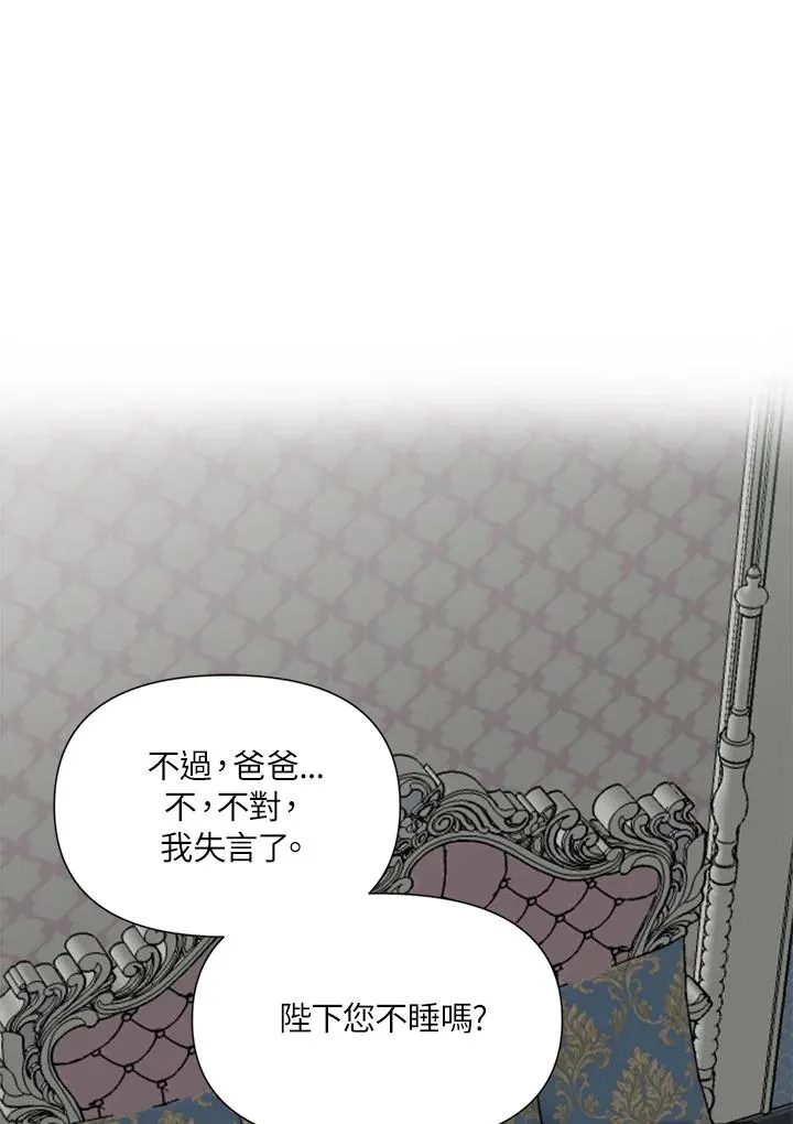 第6话 第59页