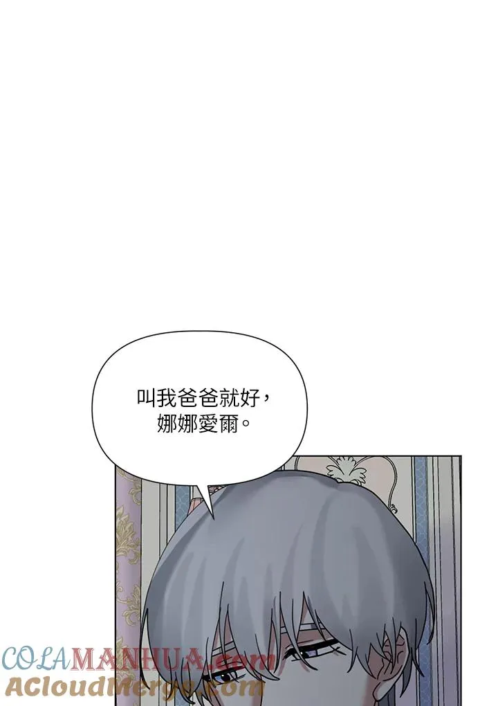 第6话 第61页