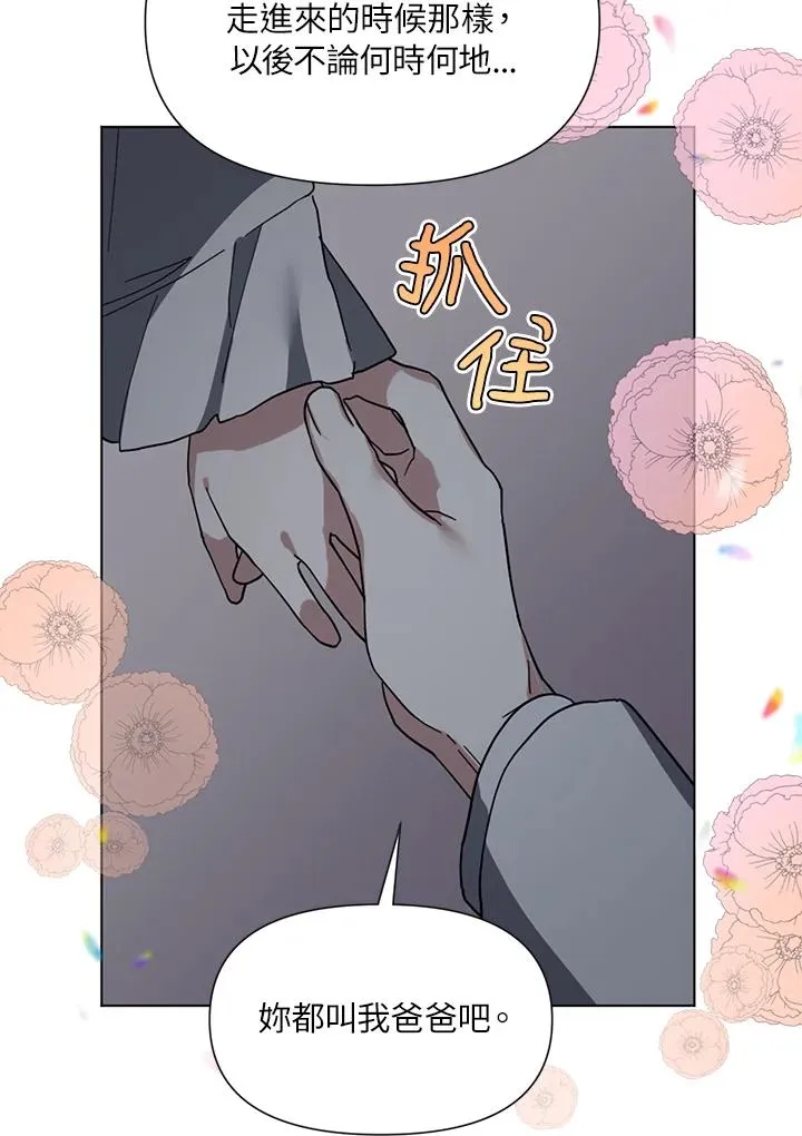 第6话 第63页