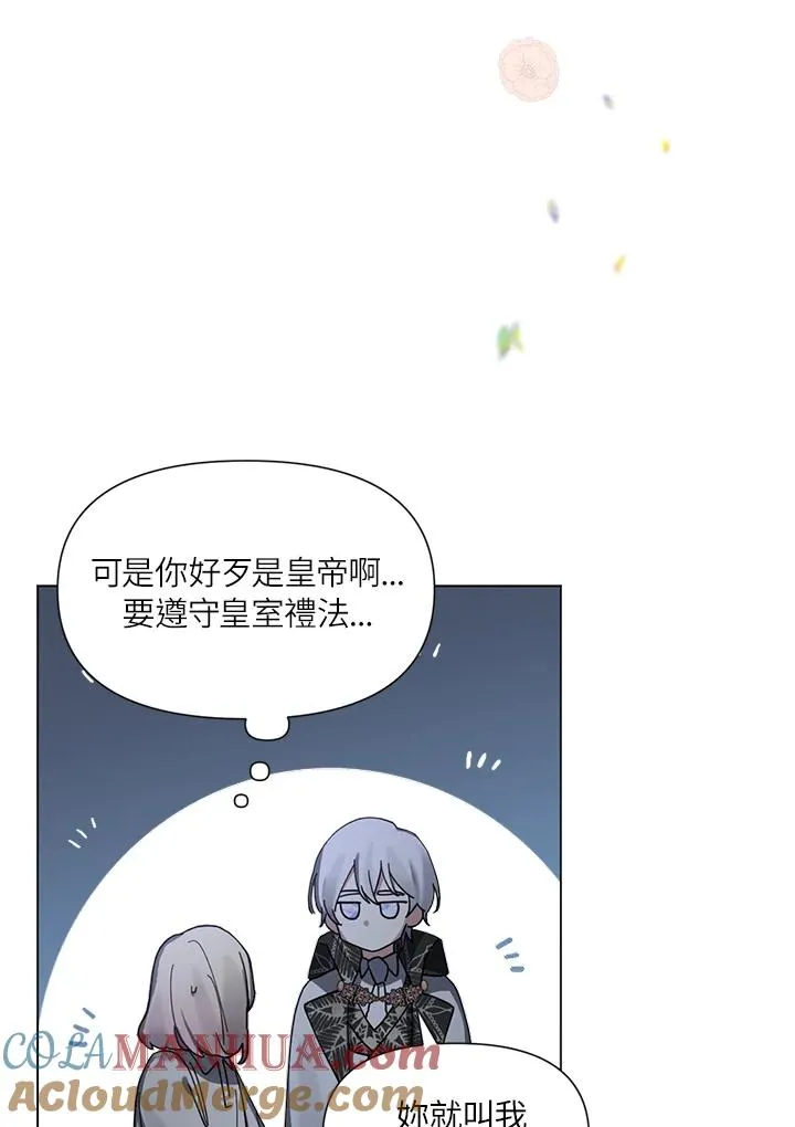 第6话 第64页