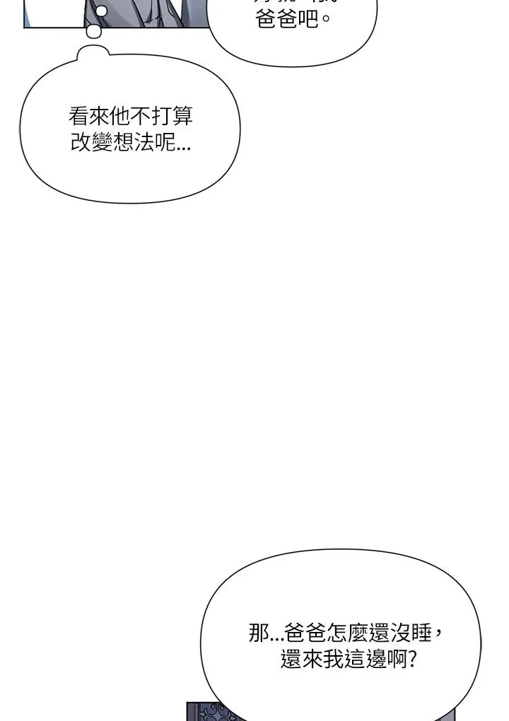 第6话 第65页