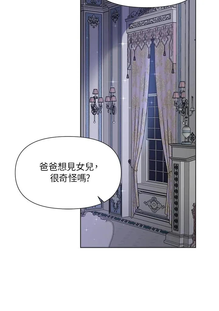 第6话 第66页
