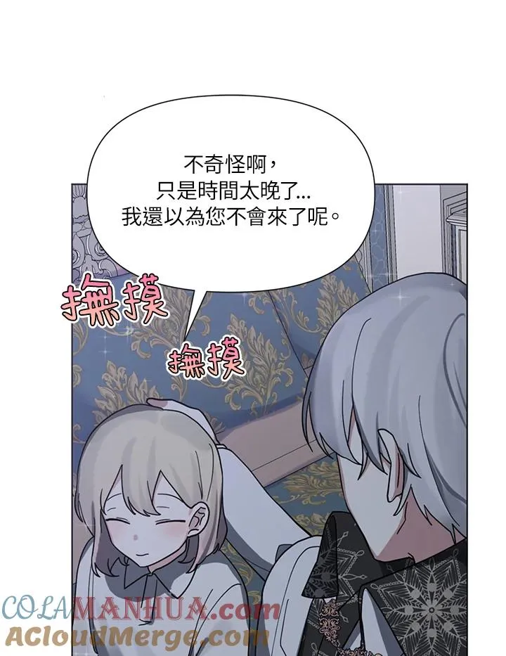 第6话 第67页